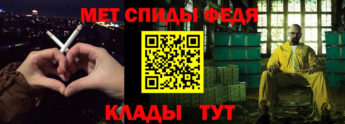АМФЕТАМИН Розовый Архангельск