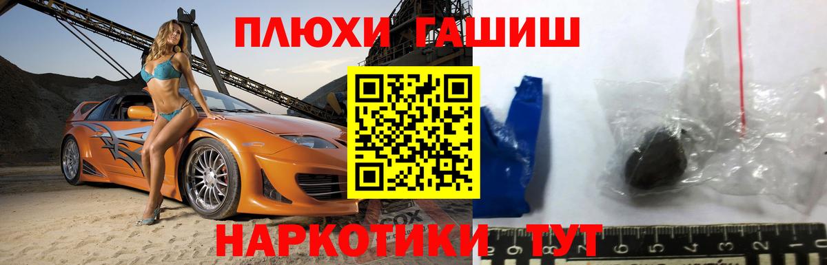 ГАШ гарик Архангельск