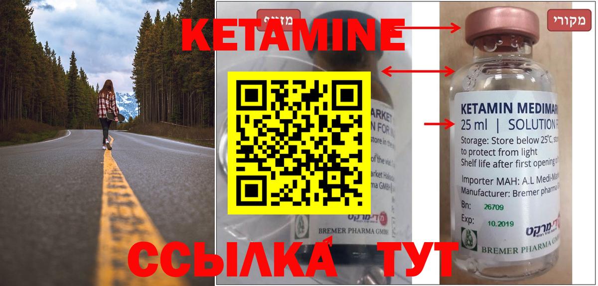 blacksprut tor  Кетамин ketamine  Архангельск  Вход с VPN  КЕТАМИН VHQ 