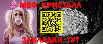Альфа ПВП Обнинск