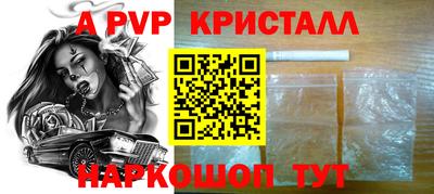 меф Обь