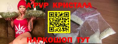 Альфа ПВП Обнинск
