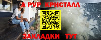 меф Обь