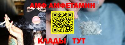 меф Обь