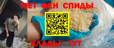 меф Обь