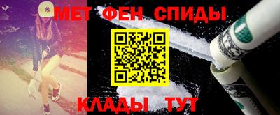 меф Обь