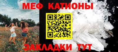 сатива Нягань