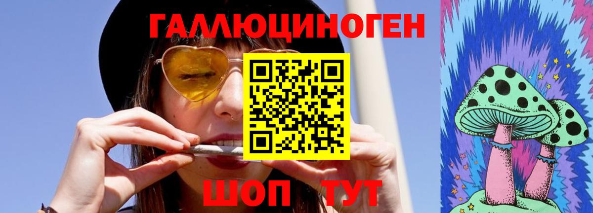 Псилоцибиновые грибы мицелий Архангельск