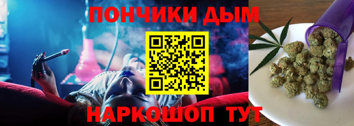 Архангельск  МАРИХУАНА семена  Вход с VPN  Бошки марихуана план 
